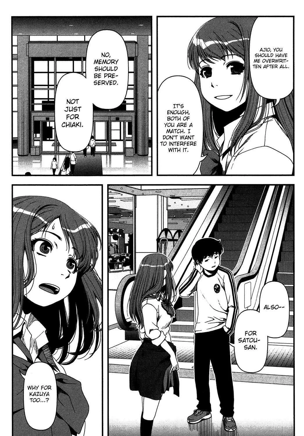 Uwagaki Chapter 17 page 49 - 