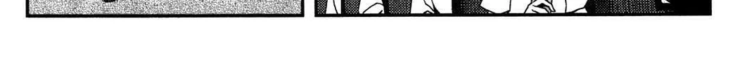 Uwagaki Chapter 17 page 58 - 