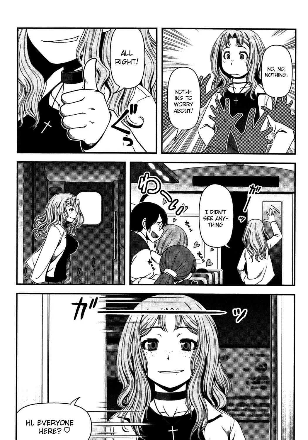 Uwagaki Chapter 17 page 63 - 