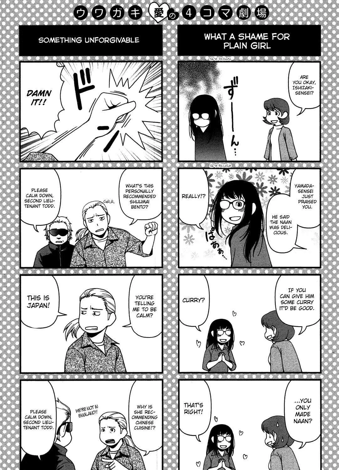Uwagaki Chapter 17 page 67 - 