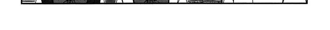 Uwagaki Chapter 18 page 2 - 