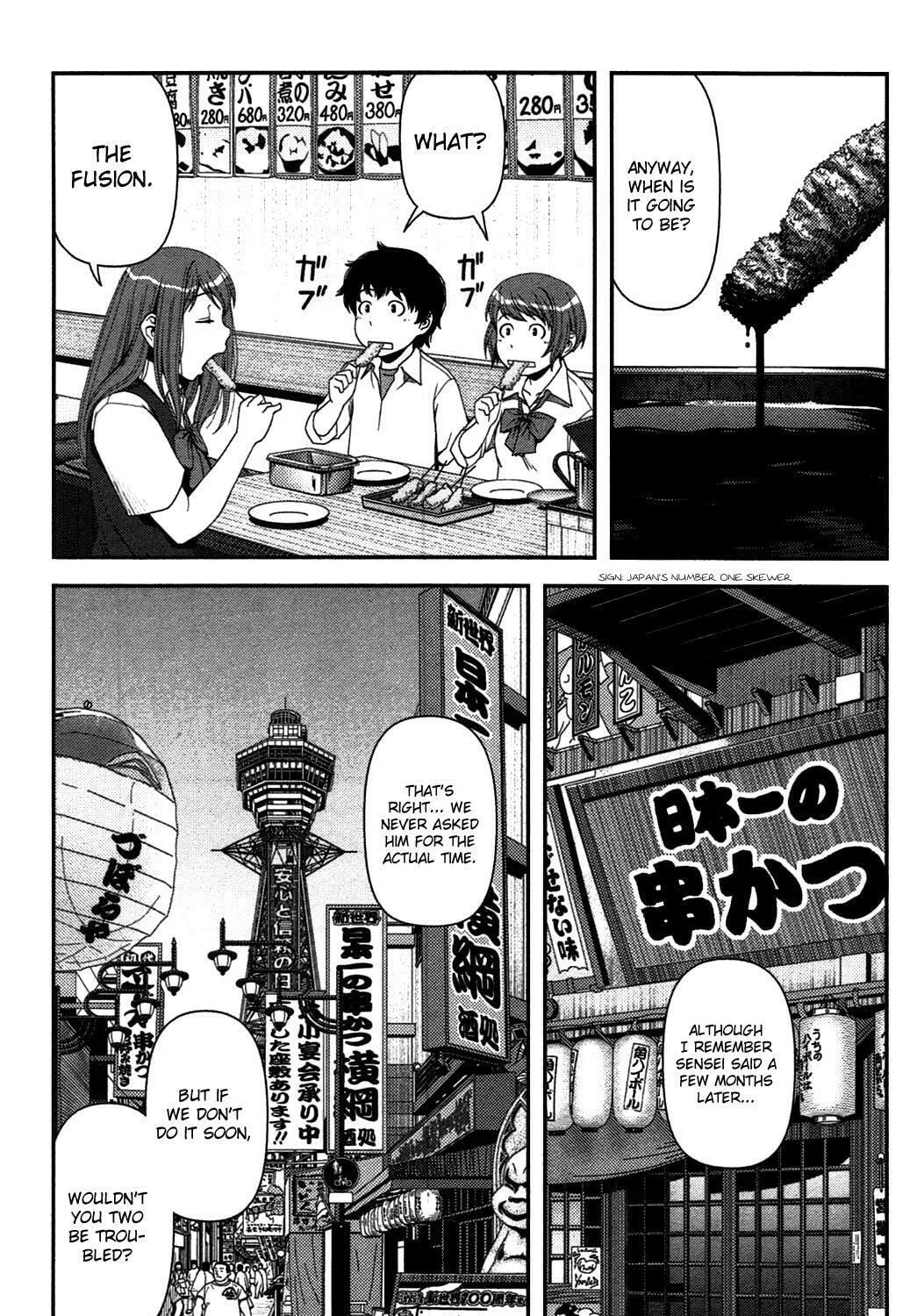 Uwagaki Chapter 18 page 13 - 