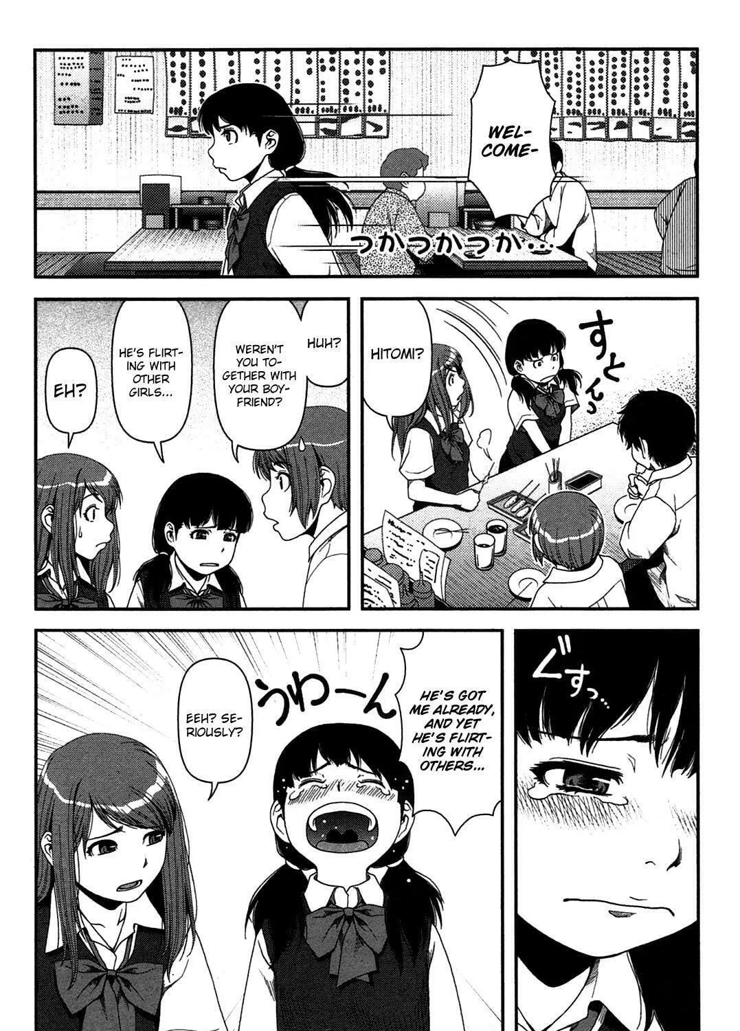 Uwagaki Chapter 18 page 19 - 