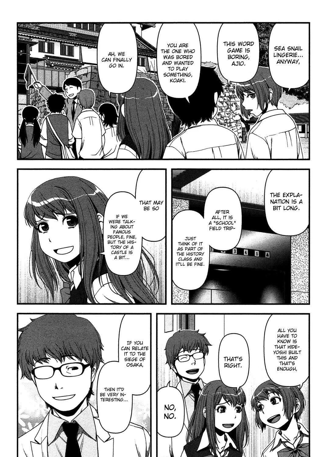 Uwagaki Chapter 18 page 3 - 