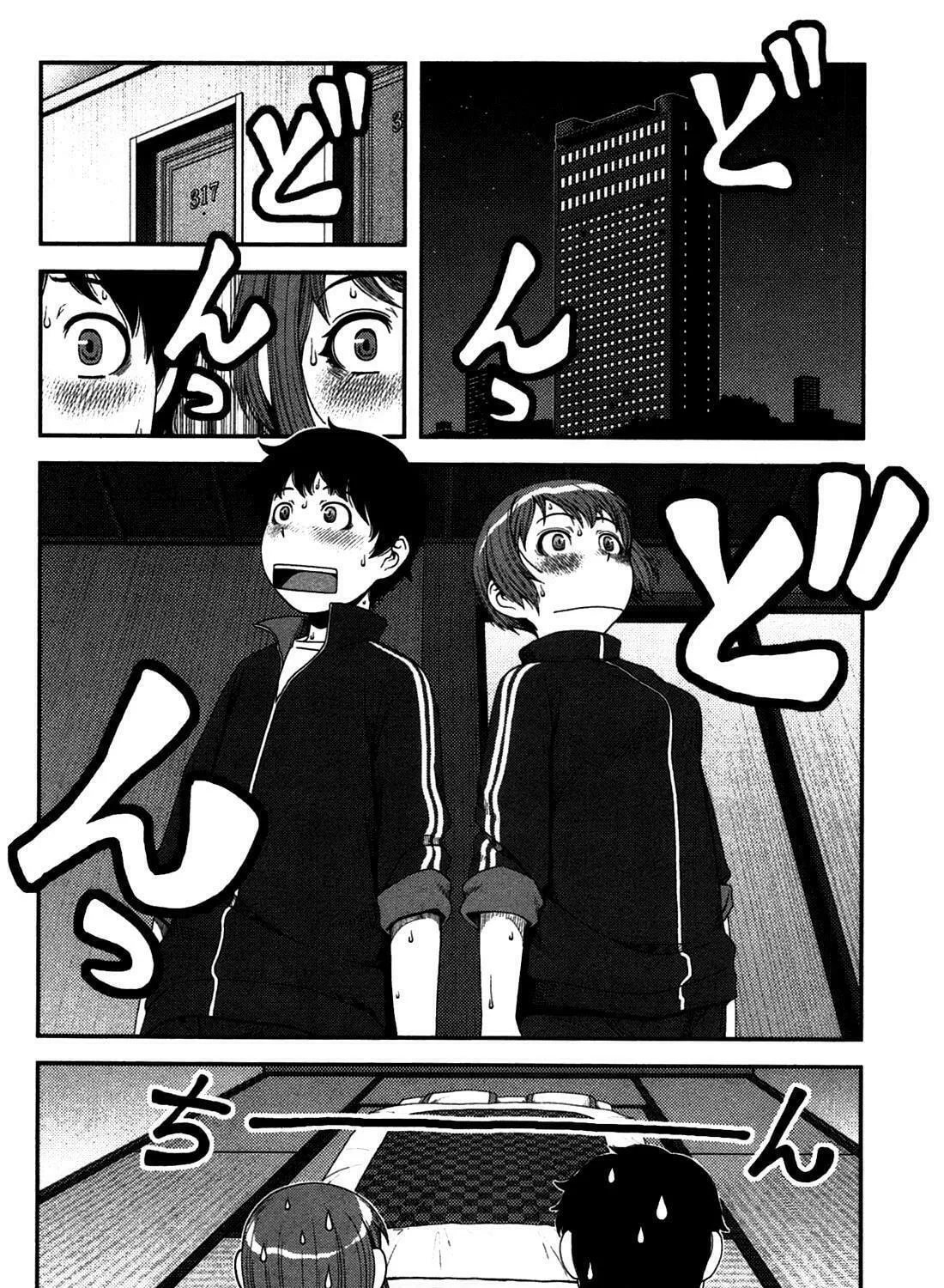 Uwagaki Chapter 18 page 23 - 