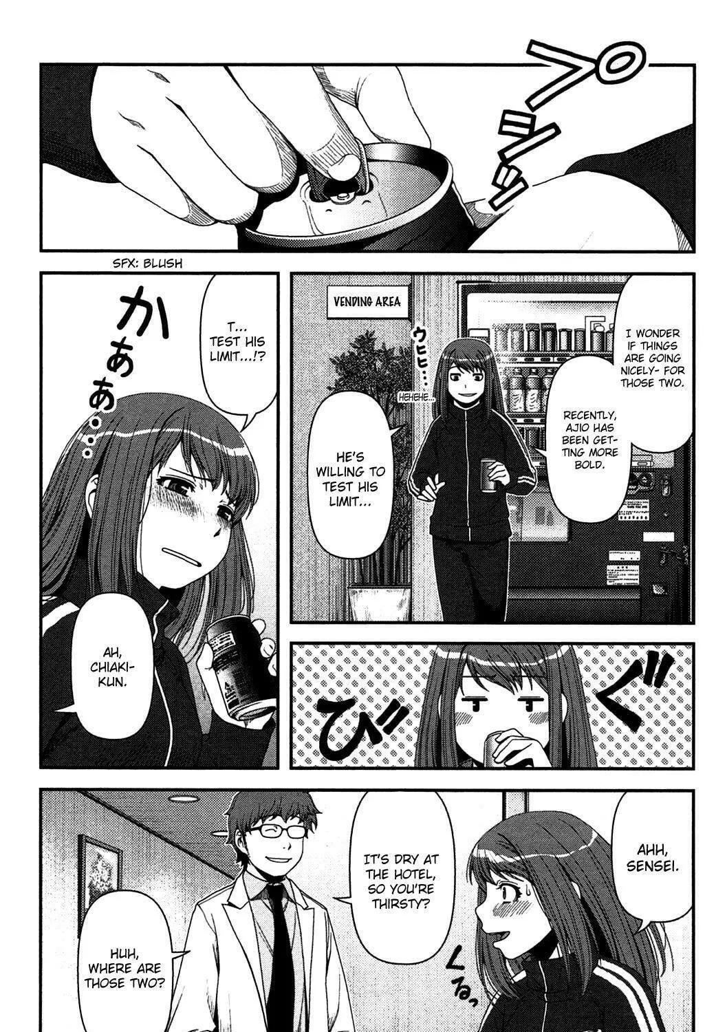 Uwagaki Chapter 18 page 39 - 