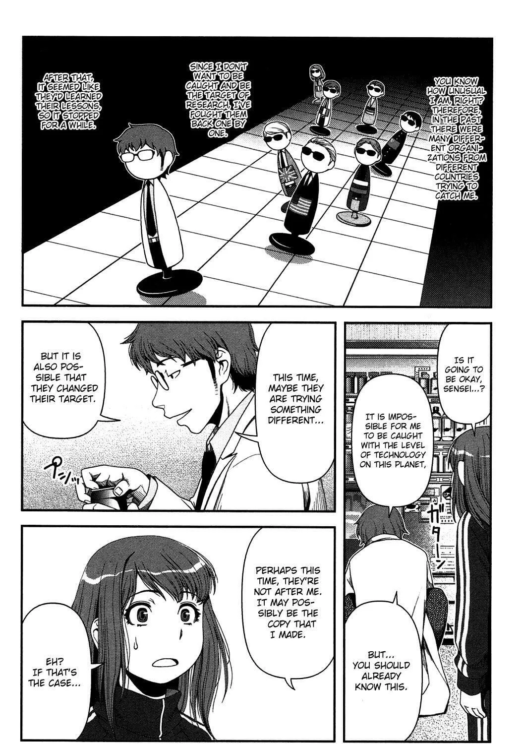 Uwagaki Chapter 18 page 43 - 