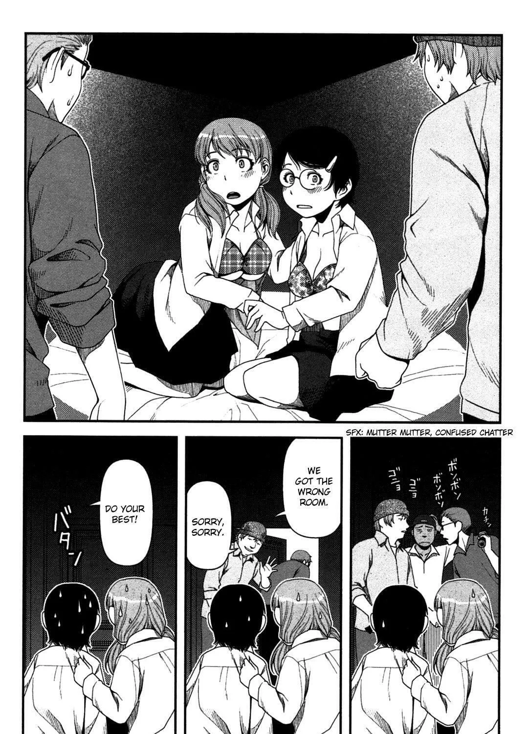 Uwagaki Chapter 18 page 47 - 