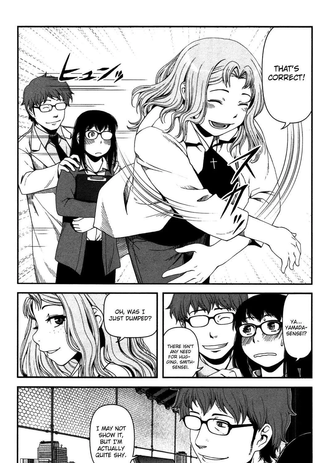 Uwagaki Chapter 18 page 7 - 