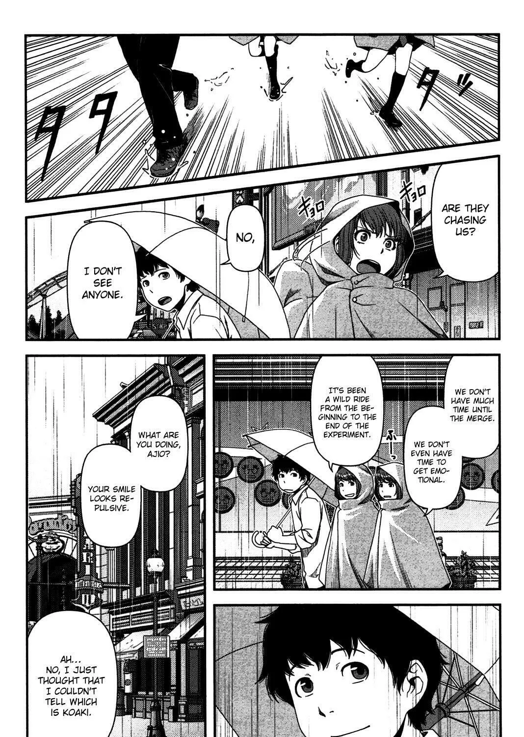 Uwagaki Chapter 19 page 3 - 