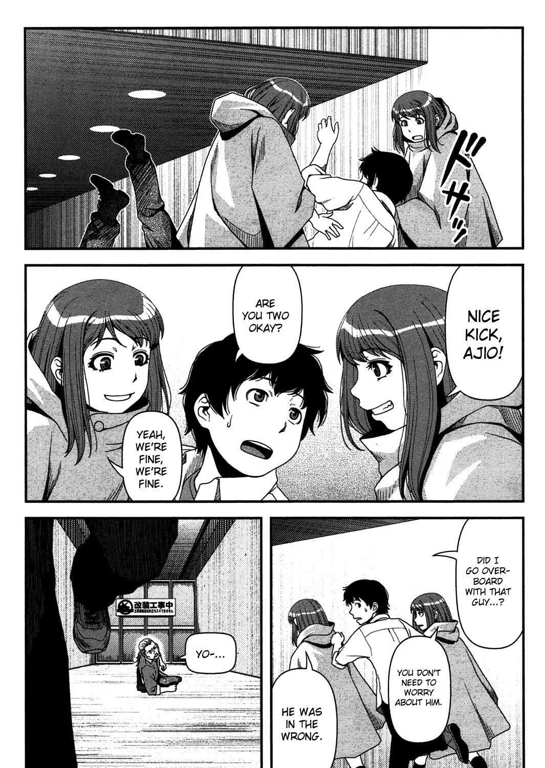 Uwagaki Chapter 19 page 67 - 