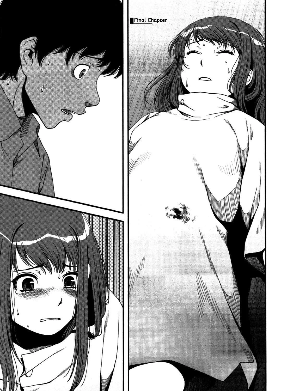 Uwagaki Chapter 20 page 1 - 
