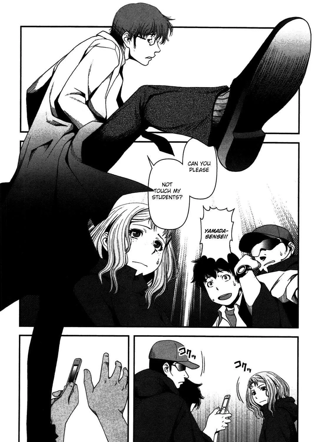 Uwagaki Chapter 20 page 13 - 