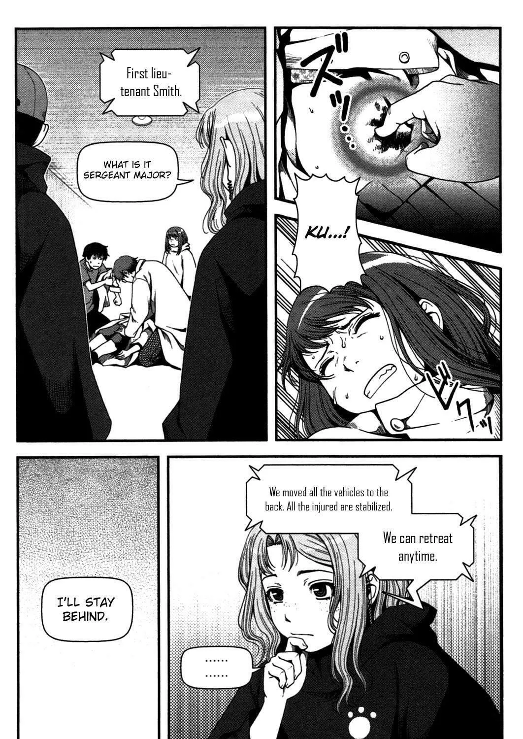 Uwagaki Chapter 20 page 17 - 