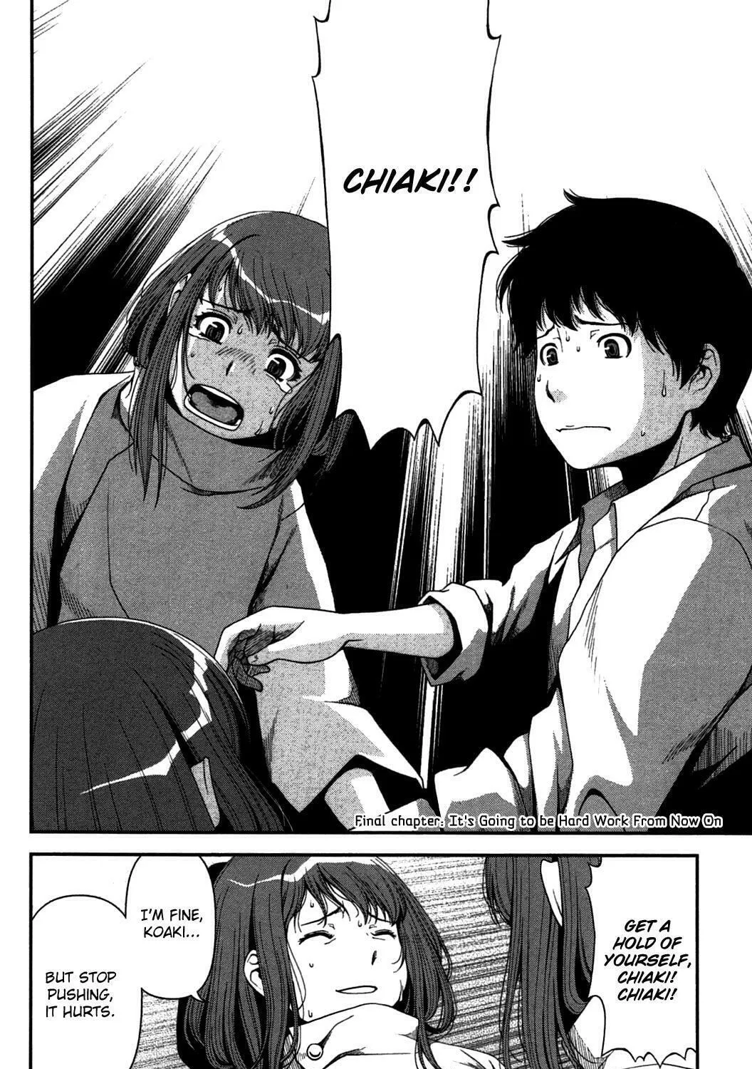 Uwagaki Chapter 20 page 3 - 