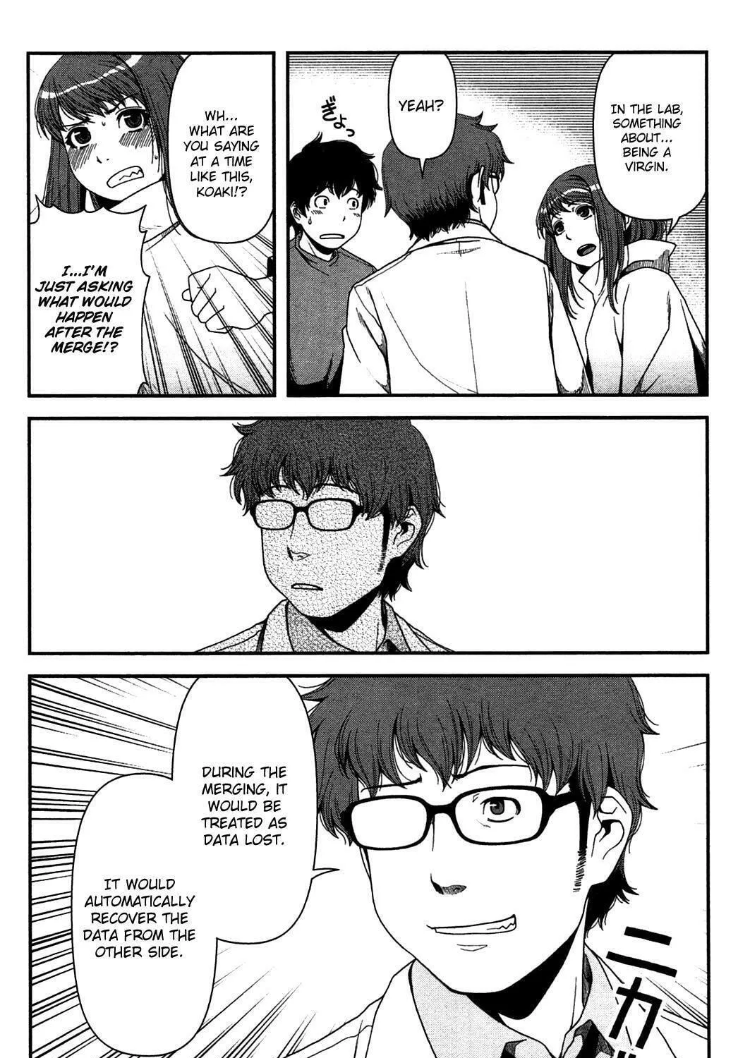 Uwagaki Chapter 20 page 23 - 