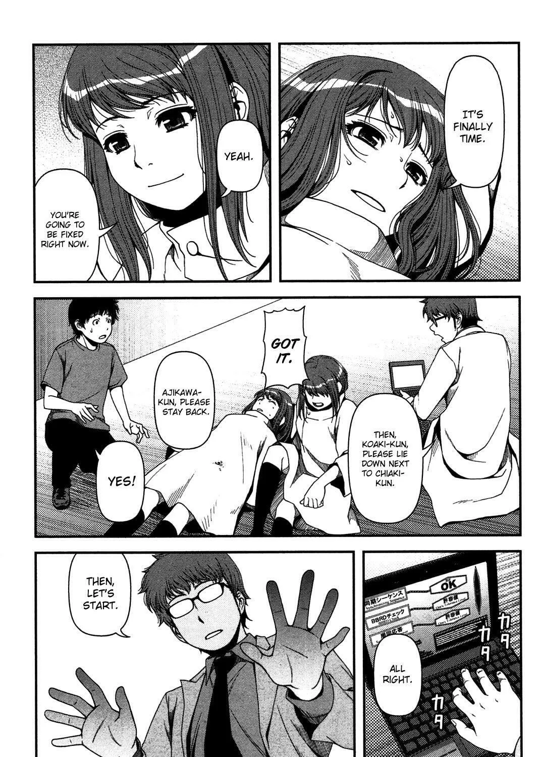 Uwagaki Chapter 20 page 27 - 