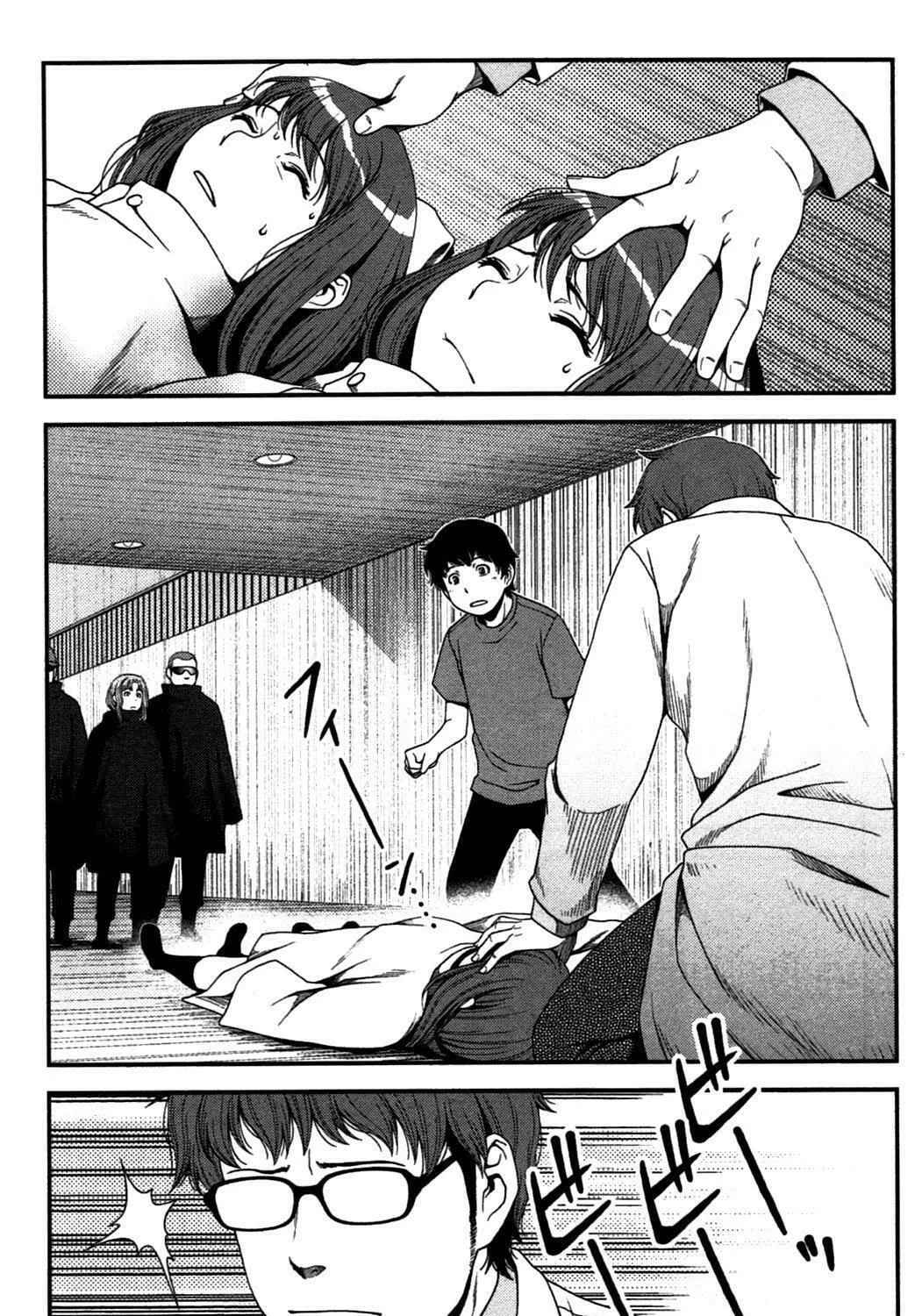 Uwagaki Chapter 20 page 29 - 