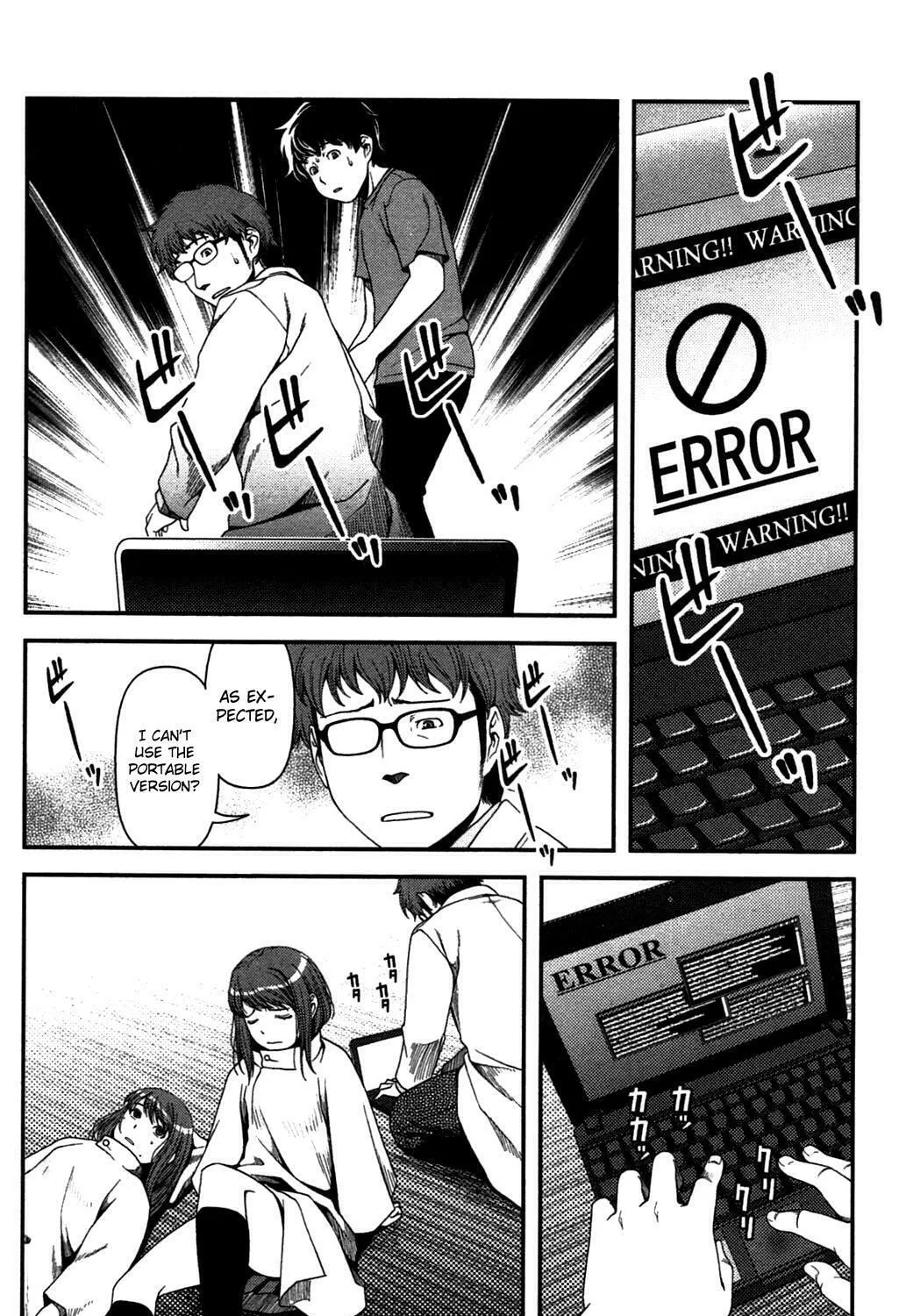 Uwagaki Chapter 20 page 31 - 