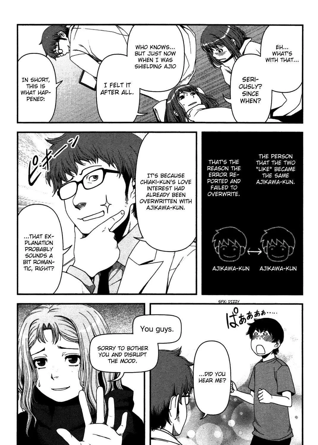 Uwagaki Chapter 20 page 37 - 