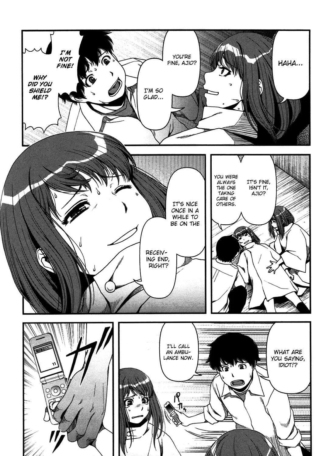 Uwagaki Chapter 20 page 5 - 
