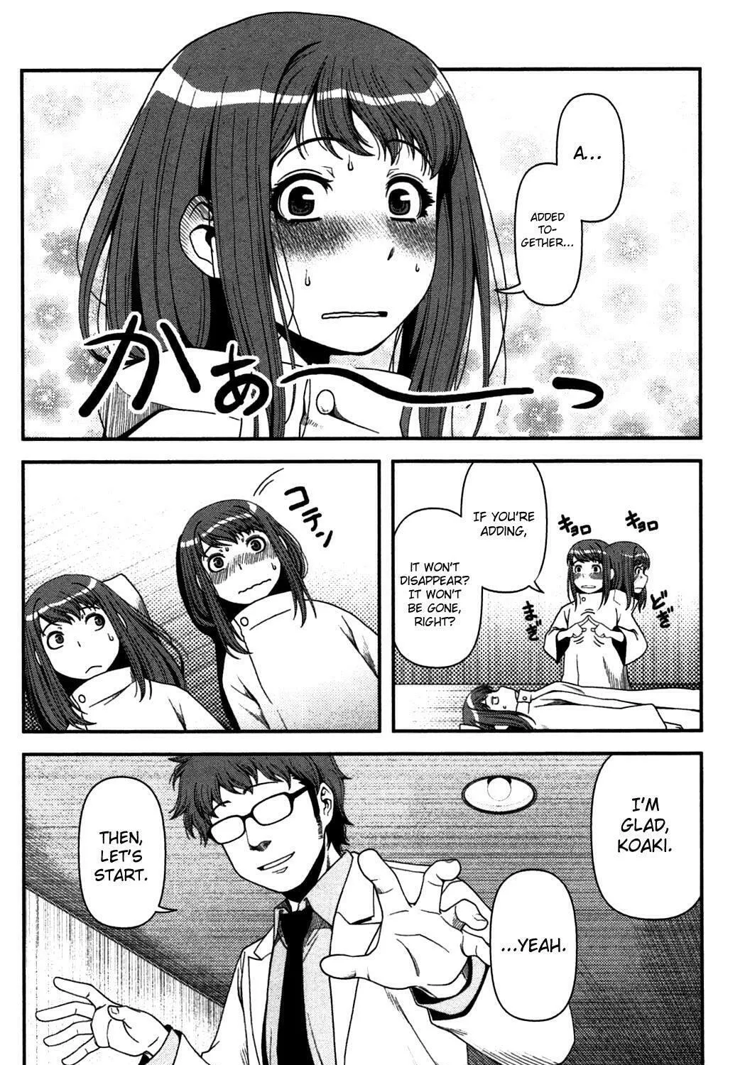 Uwagaki Chapter 20 page 43 - 
