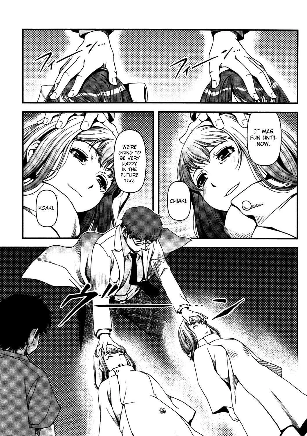 Uwagaki Chapter 20 page 45 - 