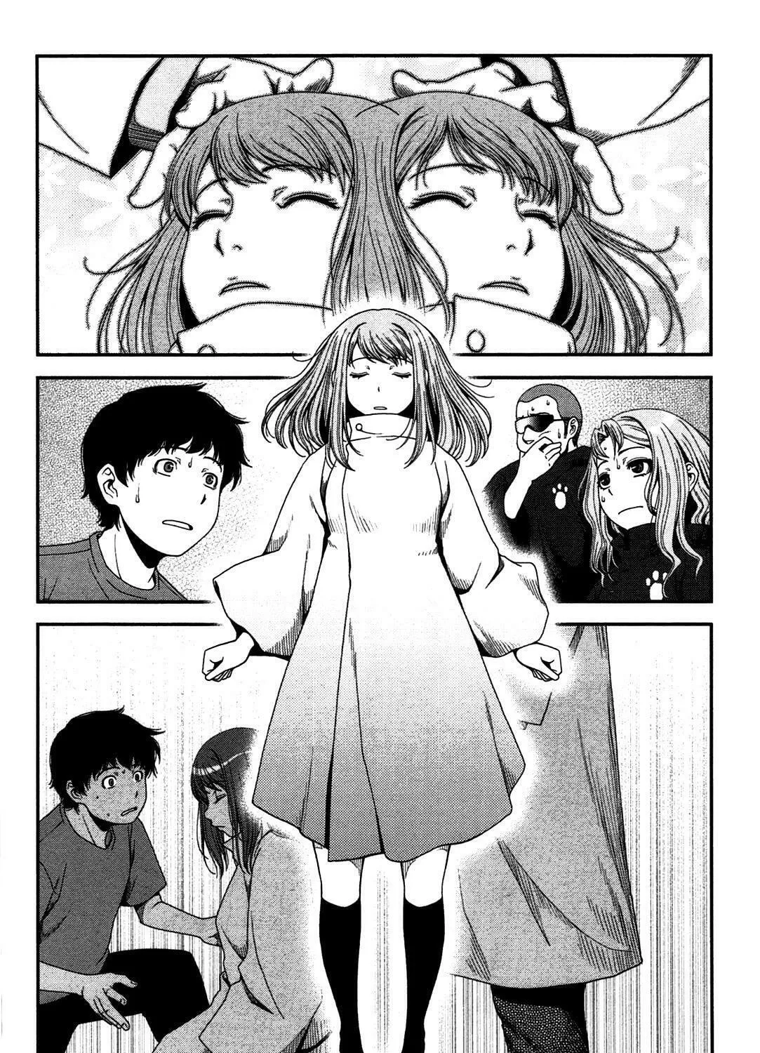 Uwagaki Chapter 20 page 47 - 