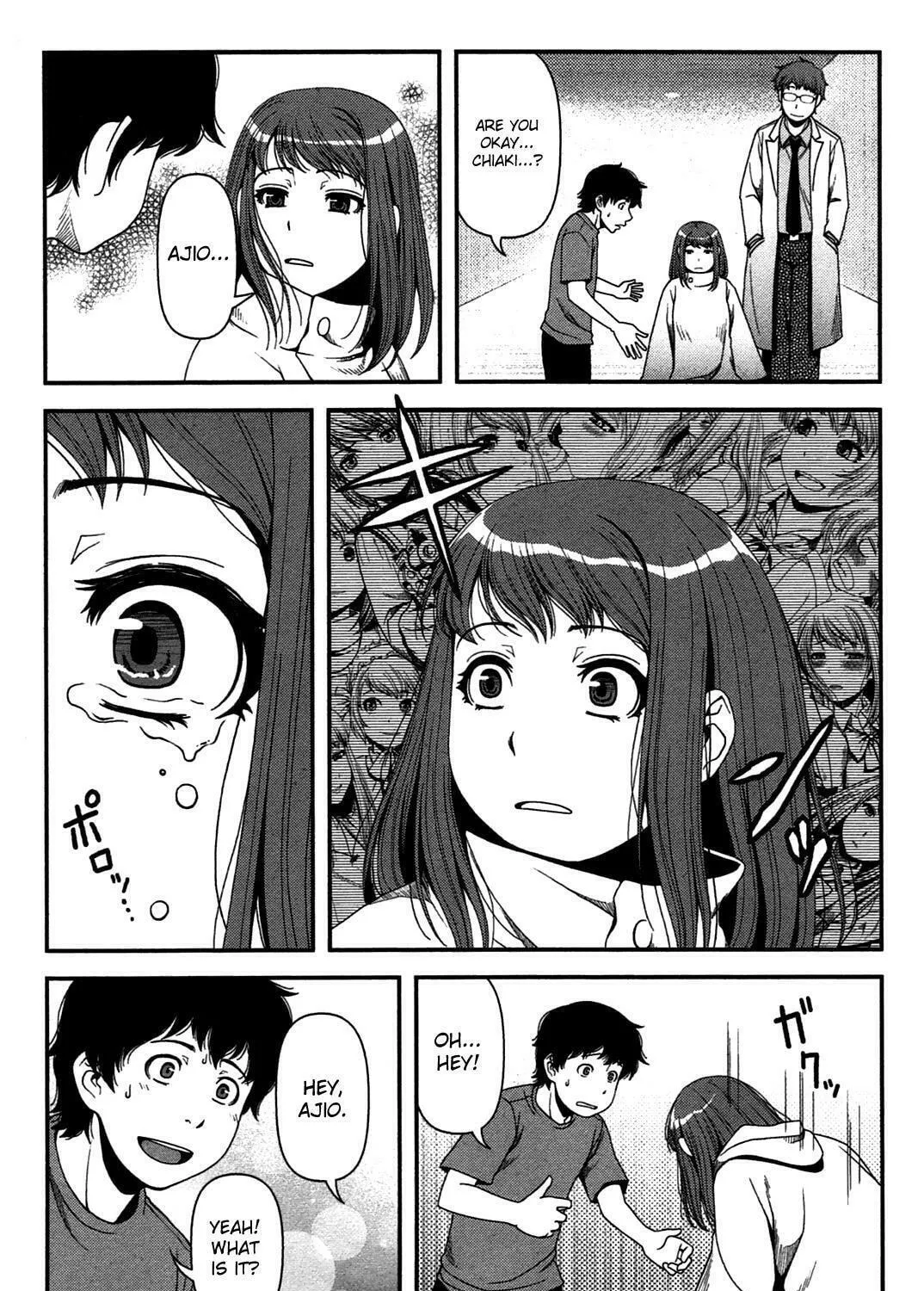 Uwagaki Chapter 20 page 49 - 