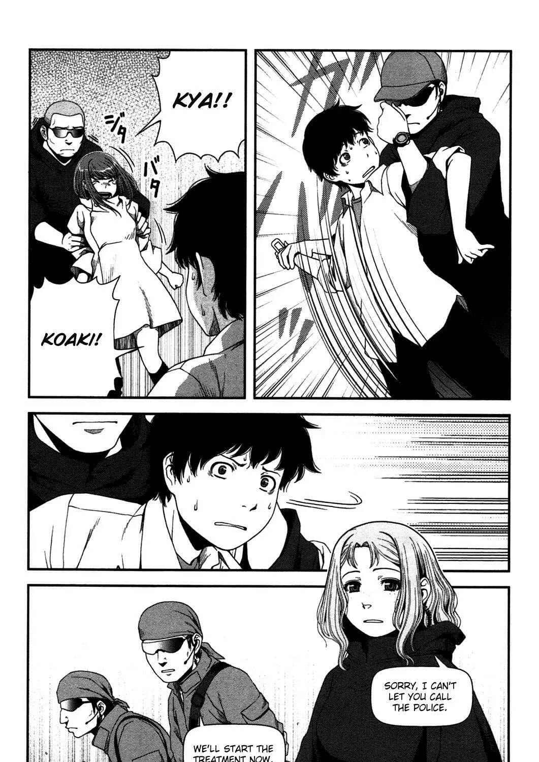 Uwagaki Chapter 20 page 7 - 