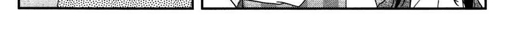 Uwagaki Chapter 20 page 64 - 
