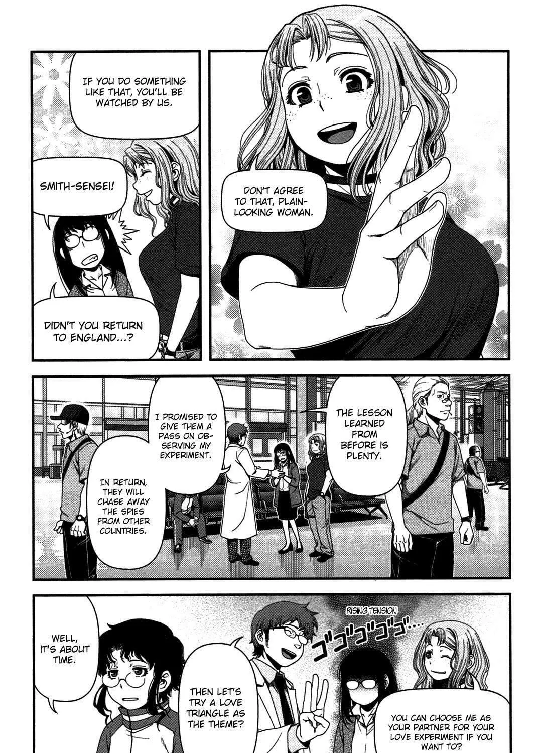 Uwagaki Chapter 20 page 65 - 
