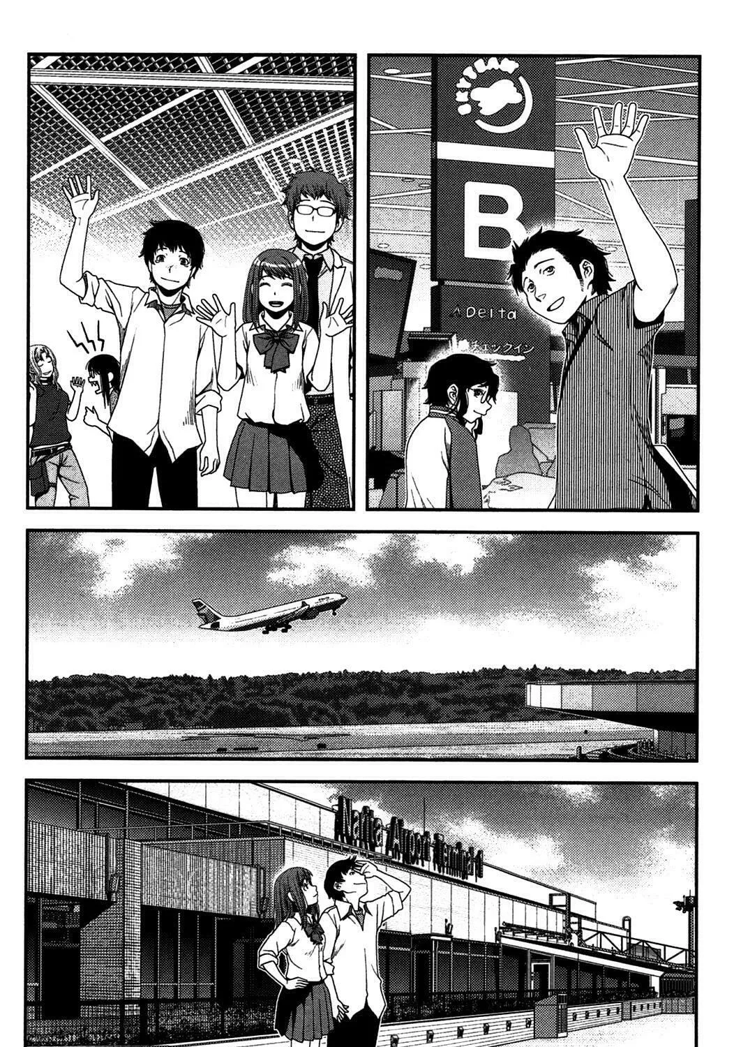 Uwagaki Chapter 20 page 67 - 