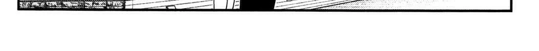 Uwagaki Chapter 20 page 68 - 
