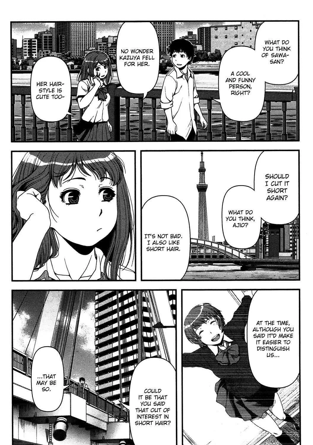 Uwagaki Chapter 20 page 71 - 