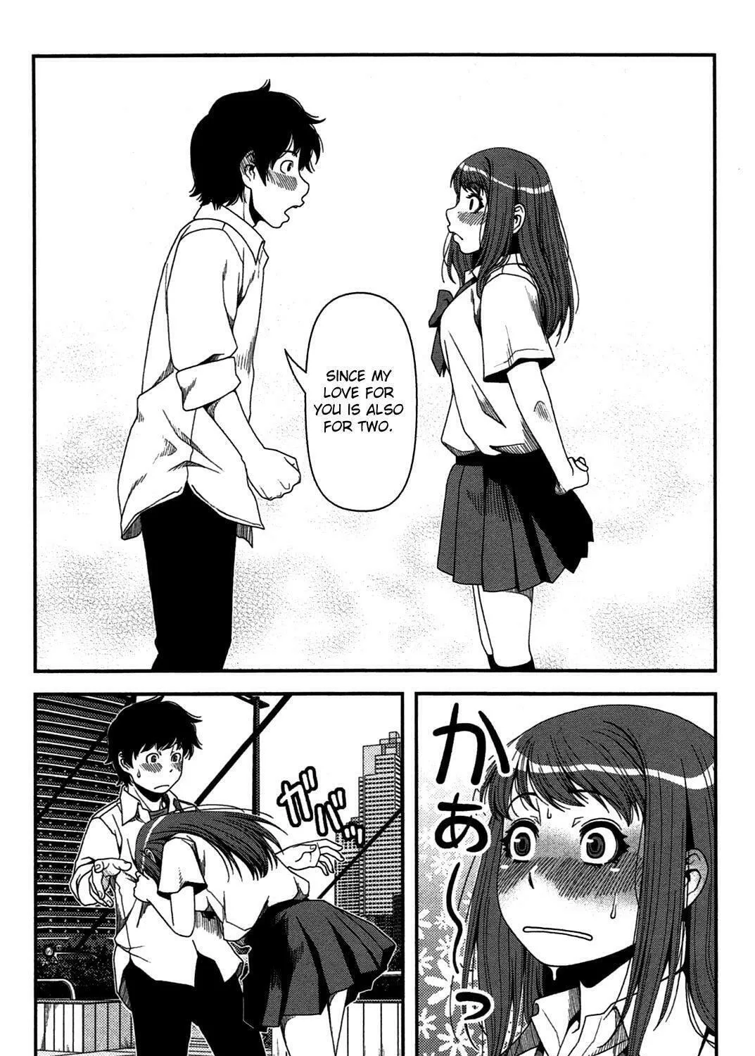 Uwagaki Chapter 20 page 77 - 