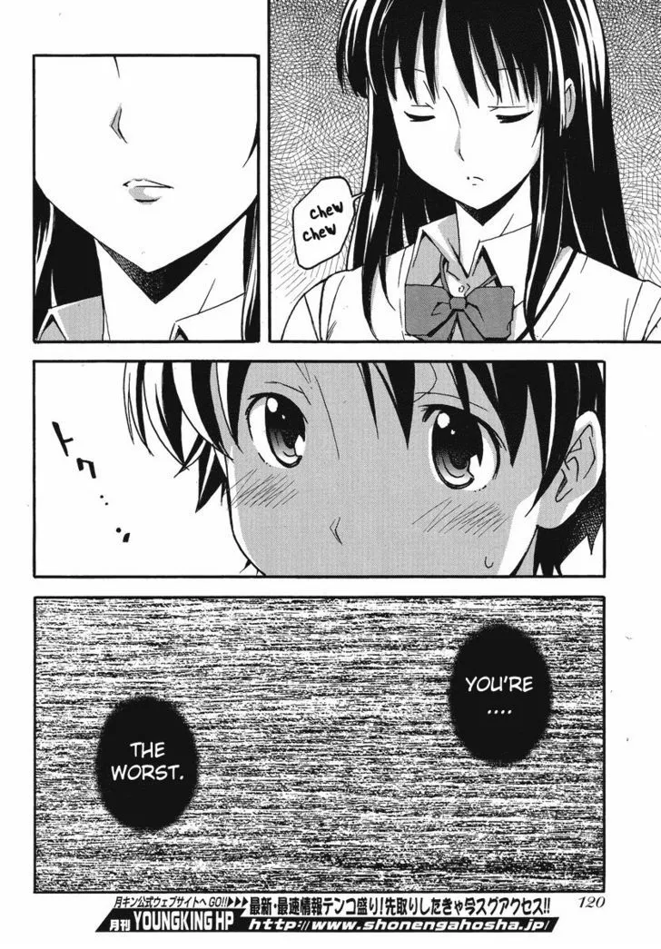 Uwakoi Chapter 1 page 12 - 