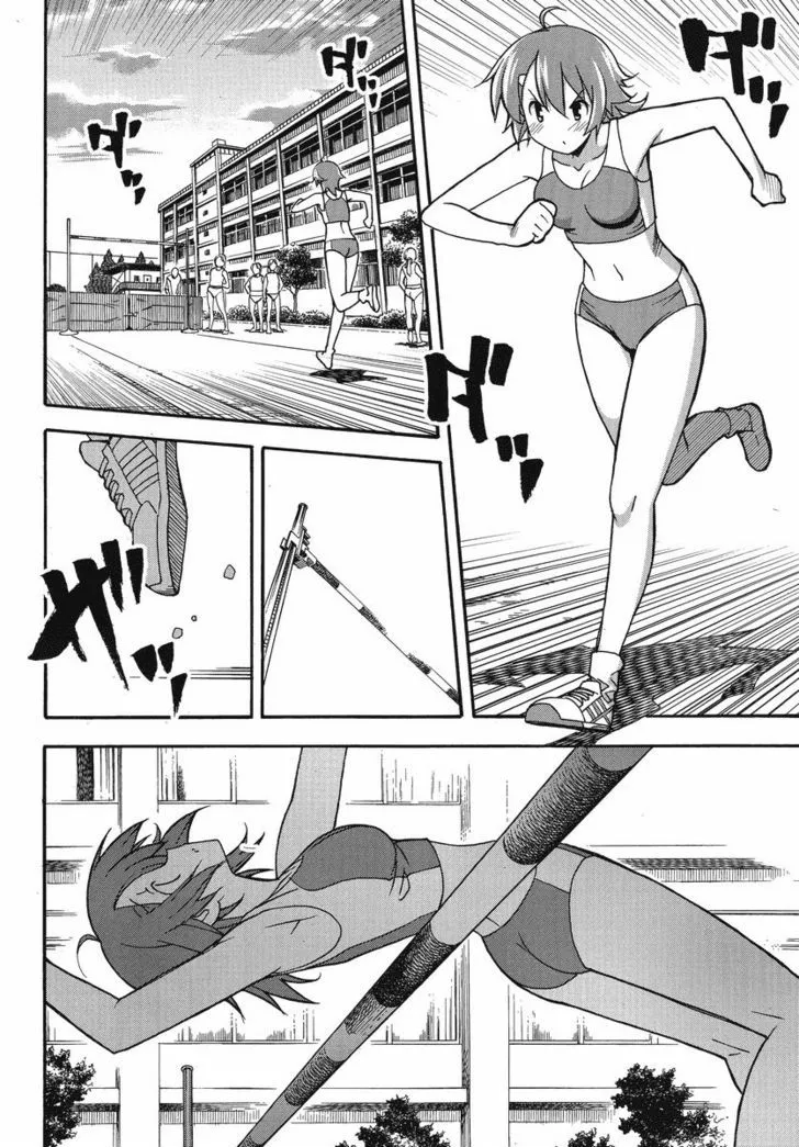 Uwakoi Chapter 1 page 14 - 