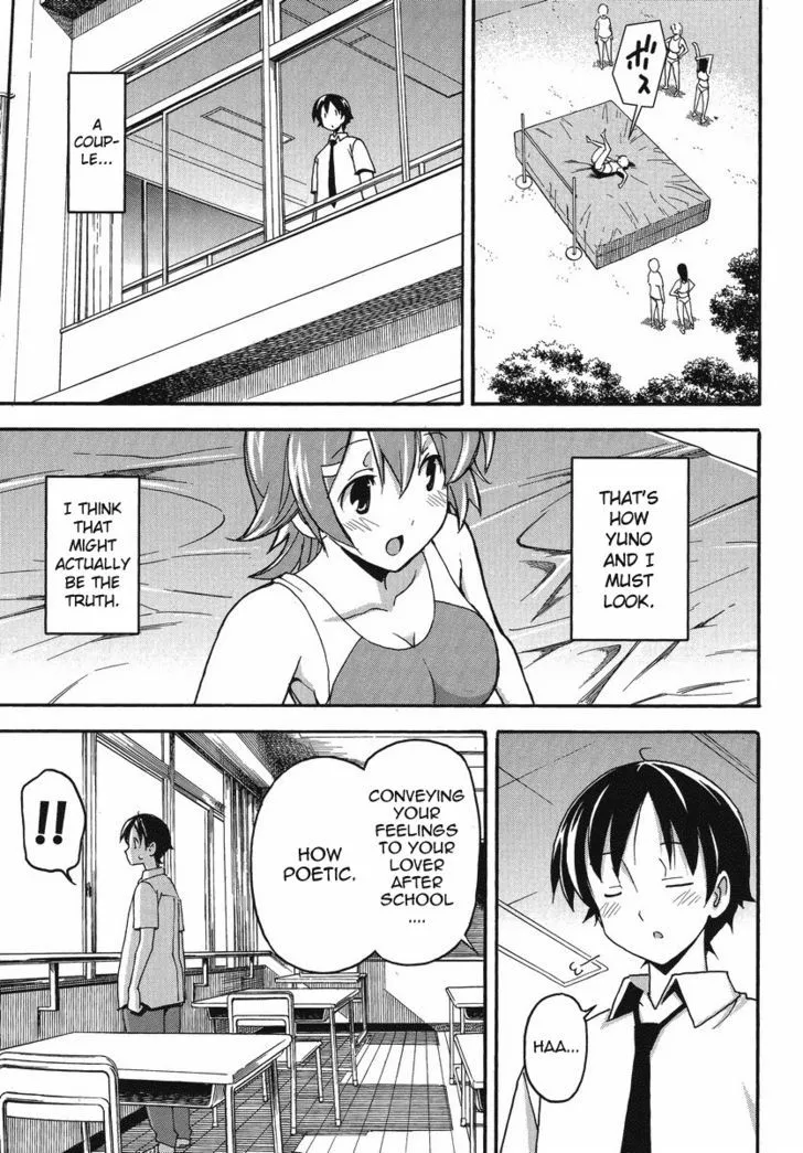 Uwakoi Chapter 1 page 15 - 