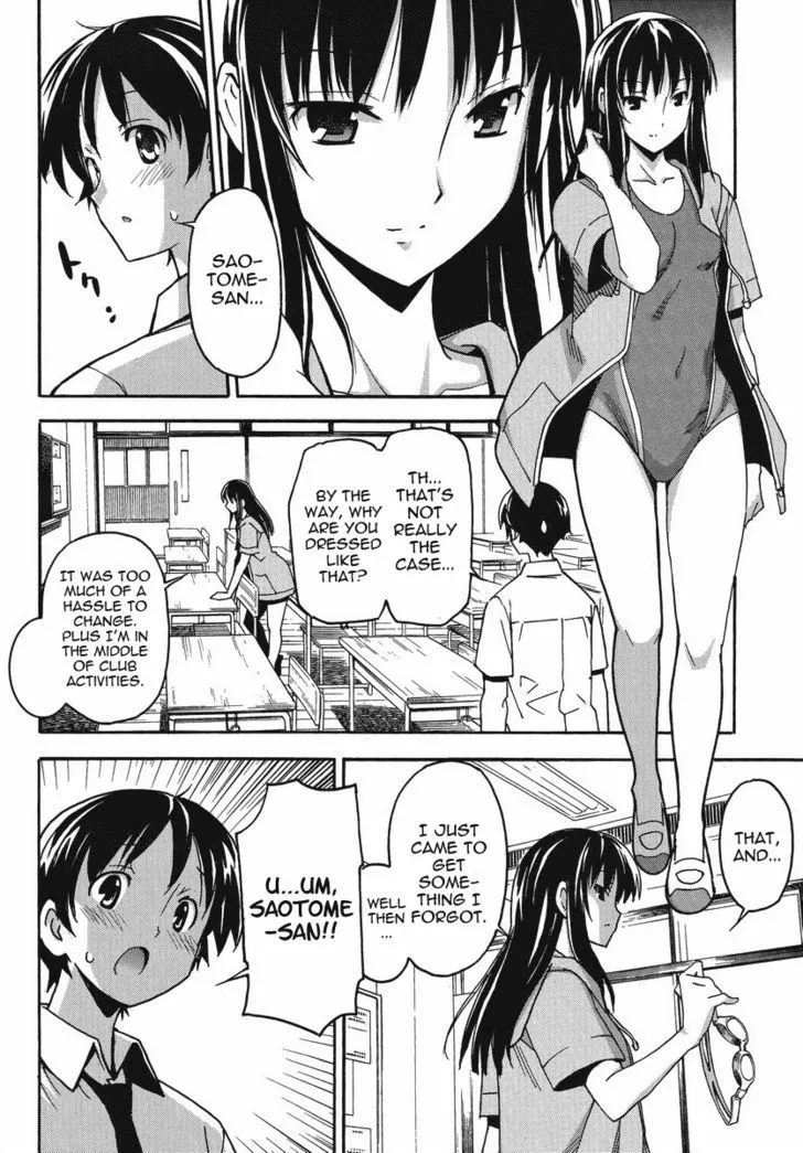Uwakoi Chapter 1 page 16 - 
