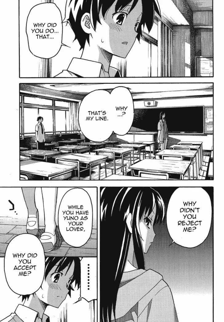 Uwakoi Chapter 1 page 19 - 