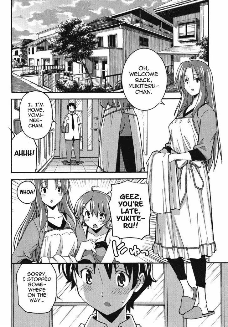 Uwakoi Chapter 1 page 22 - 