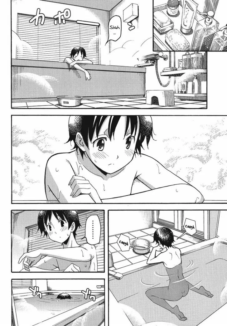 Uwakoi Chapter 1 page 24 - 