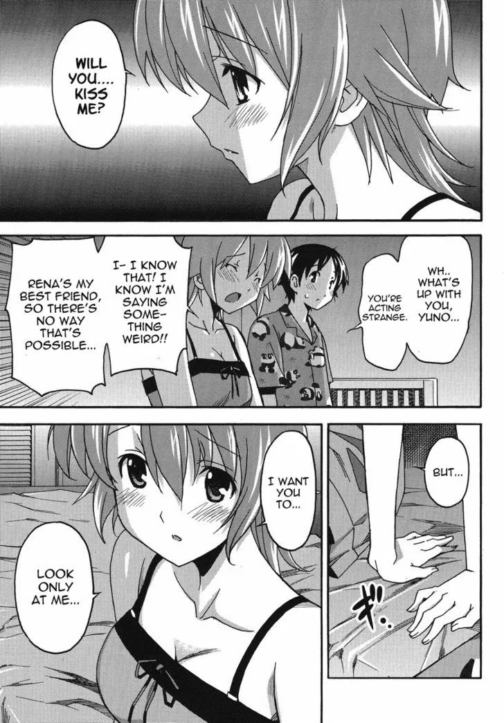 Uwakoi Chapter 1 page 27 - 