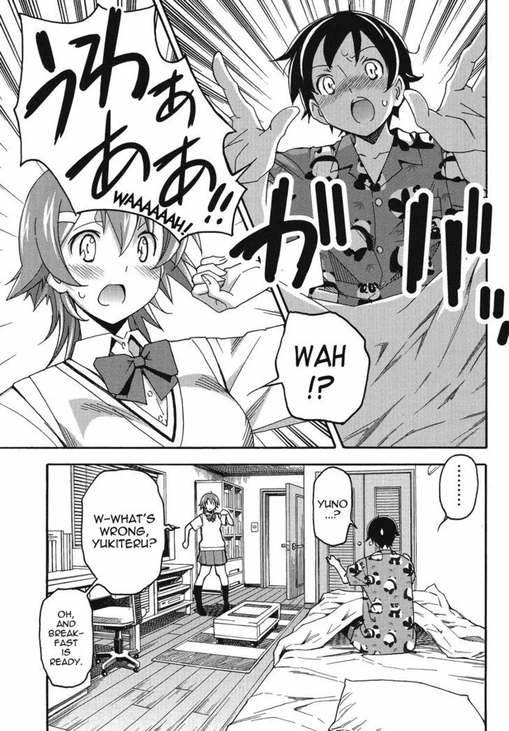 Uwakoi Chapter 1 page 4 - 