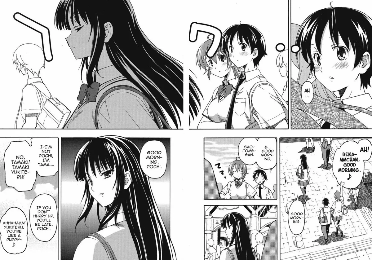 Uwakoi Chapter 1 page 7 - 