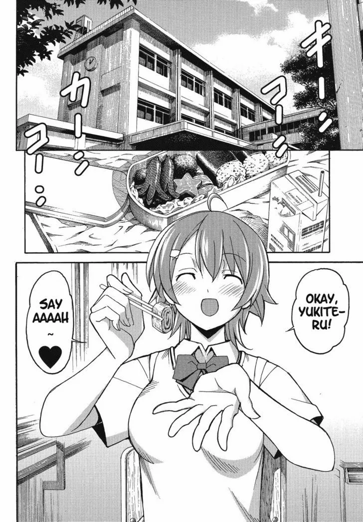 Uwakoi Chapter 1 page 8 - 