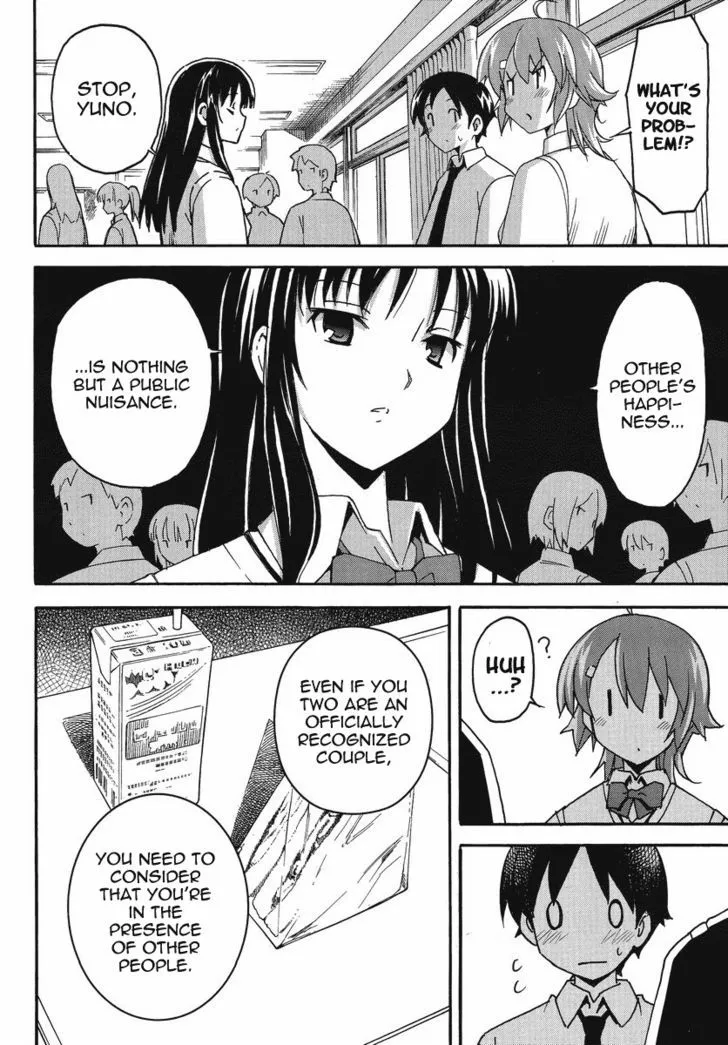 Uwakoi Chapter 1 page 10 - 