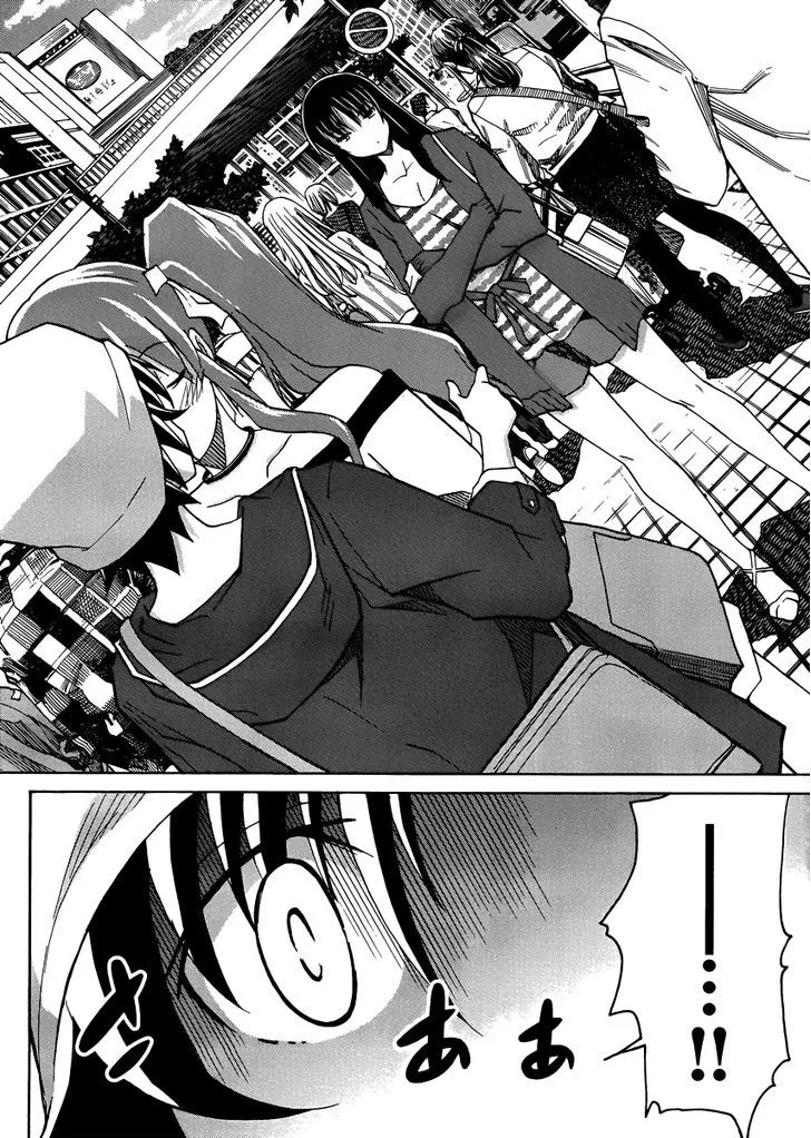 Uwakoi Chapter 10 page 11 - 