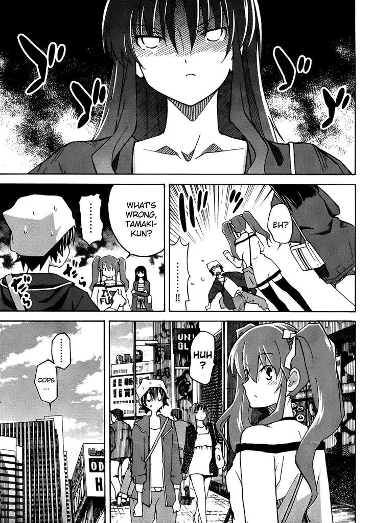 Uwakoi Chapter 10 page 12 - 